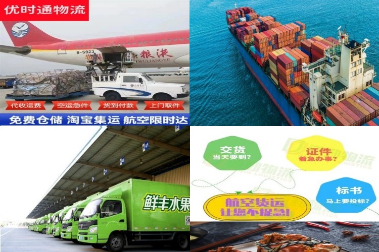 鱼峰到意大利航空货运公司-鱼峰到意大利物流专线
